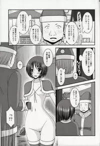 (C86) [valssu (Charu)] Roshutsu Shoujo Yuugi Nana Kan