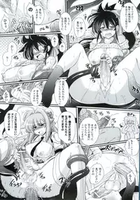 [Oohashi Takayuki] Para Furi ~Strange those who cohabit~