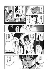 [Maakou] Sweet Pain Vol.1