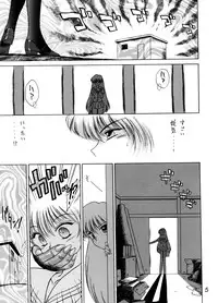 (C54) [BLACK DOG (Kuroinu Juu)] Magician's Red (Bishoujo Senshi Sailor Moon)