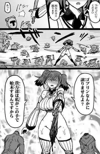 [ShiftAltOn (Tonda)] Yukai sa reta sekushī B-kyū bōken-sha wa te arana gurūpu ●●● de zetchō suru ~ yatsura wa seiki dake janaku, arayuru ana ni “gokubuto chinpo” o tsukkomushi,-yaku no shiyo de itsu demo zetcho o kyosei dekirukedo (Tsuiho sa re) [Digital]