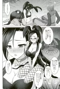 (C93) [Yohsyuan (Son Yohsyu)] Martina-san wa Hatsujouki (Dragon Quest XI)