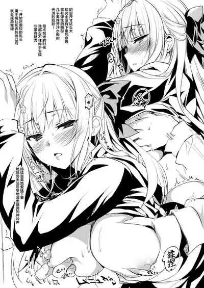 少女回春1おまけ本