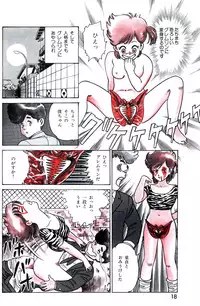 Lemon People 1985-03 Vol. 41