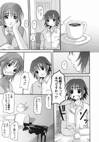 [Tentyu Maru] Ero Chichi | An Erotic Bust