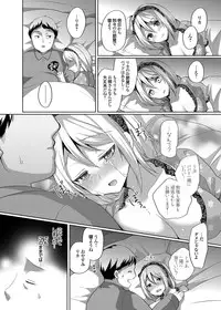 COMIC Grape Vol. 21 [Digital]