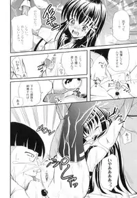 Anthology - PLUM LS 04 [2011-05-28] (Book)