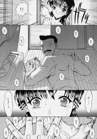 (C61) [Kopikura (Kino Hitoshi, Yokoshima Takemaru)] F.L.O.W.E.R Vol. 02 (Detective Conan)