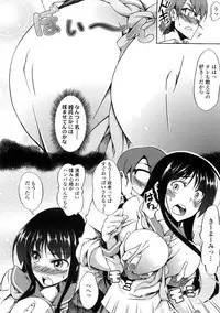 [Kagato] Natural Bitch