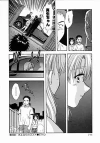 [Nagano Akane] Minna no Ofuro 1