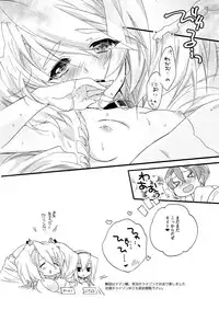 [Mei] Mousugu Mito no Hi 69 (Kyoukai Senjou no Horizon)