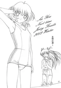 (C65) [Juicy Fruits (Satomi Hidefumi)] Stay by my side (Kanon)