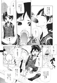 COMIC Megastore H 2010-02