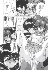 [Kamitou Masaki] Mahou no Kangofu Magical Nurse Gekan