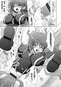 (C80) [Stapspats (Hisui)] Marumaru 1-satsu! Ruquia Bon!! Stapspats [QMA] Soushuuhen 2 (Quiz Magic Academy)