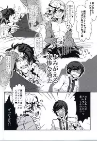 (J.GARDEN 38) [Chicken Omhaya Fullcourse (Om-Hayashi)] Kyou Koso Ore wa Kono Kuso Bitch ni Gyafun to Iwa Seru Hazu Datta no Daga.