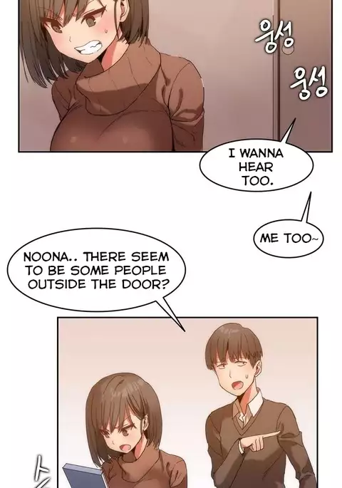 Hari Dormitory Ch.0-23