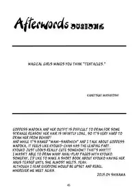 (COMIC1☆7) [KATAMARI-YA (Kanetsuki Masayoshi, Shinama)] Mami-san do | Mami-Sandwich (Puella Magi Madoka Magica) [English] =YQII=