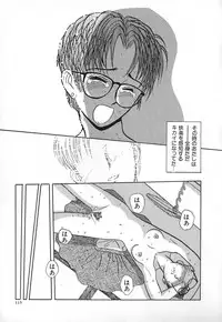 [Yamamoto Johanne] Aka no Mokushiroku ~The Revelations of Red~