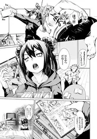 COMIC BAVEL 2016-12 [Digital]