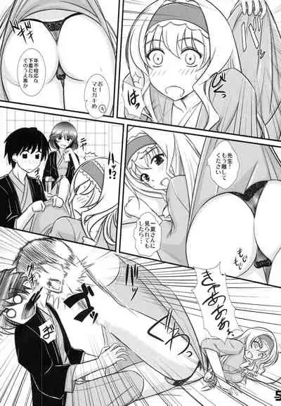 (SC52) [Natakuga-yuku! (Xanadu)] BLUE Jewel (IS <Infinite Stratos>)