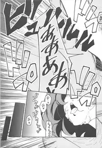 (C93) [MOUSOUDOKE (Iwasaki Takashi)] Takagaki Kaede no Konyoku Onsen Hitoritabi Bon + C93 Omake Bon (THE IDOLM@STER CINDERELLA GIRLS, Fate/Grand Order)