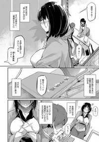 COMIC Anthurium 2017-07 [Digital]