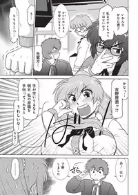 YOUNG Kyun! Vol. 1 [Digital]