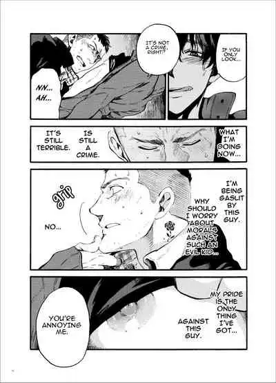 [FUKUFUKU KITCHEN (ODASHI)] Kou Rank no Joou-sama. | High-Ranked Queen. (Dead by Daylight) [English] {KCK-Amateur} [Digital]