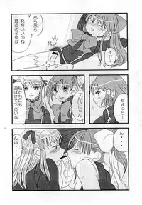 [Konaken] Josou Shounen (Quiz Magic Academy)