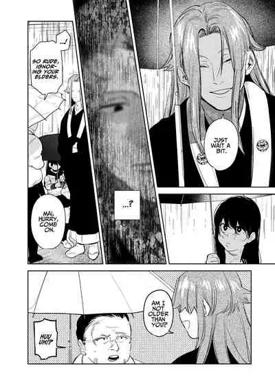 [Sakiccho dake! (Horita Ahan)] The Demon Gods' Village ~Descendants of Gods x Sacrificial Girl~ [English]