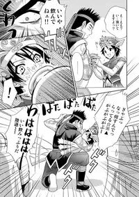 [U.R.C (Momoya Show-Neko)] In Sangoku Musou 3 (Dynasty Warriors) [Digital]