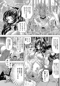 COMIC Mate 2011-04 [Digital]