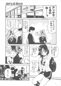 [Kouenji Marimo] Pine Candy