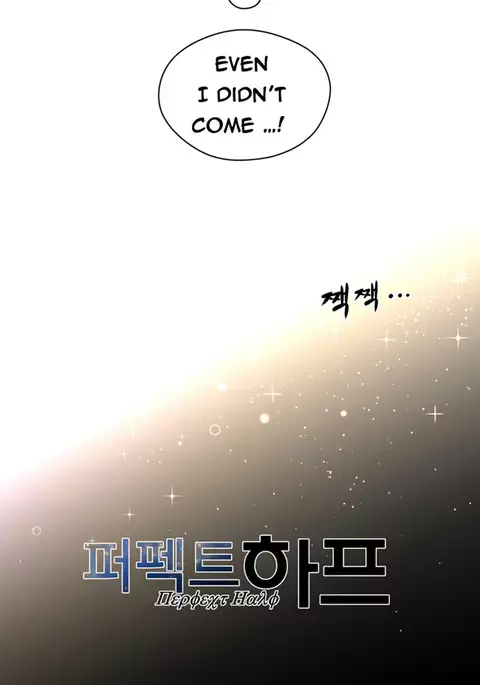 Perfect Half Ch.1-24