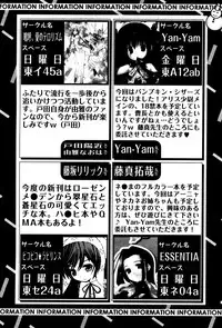 Karyou Gakuen Shotoubu Vol.4