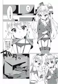 (Ware, Yasen ni Totsunyuu su!) [CuO (Repachi)] Houraigekisen Irimasu! (Kantai Collection -KanColle-)