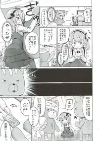 (C91) [Kaname (Siina Yuuki)] Shimada-ryuu High! Ace Senshadou Soushuuhen (Girls und Panzer)