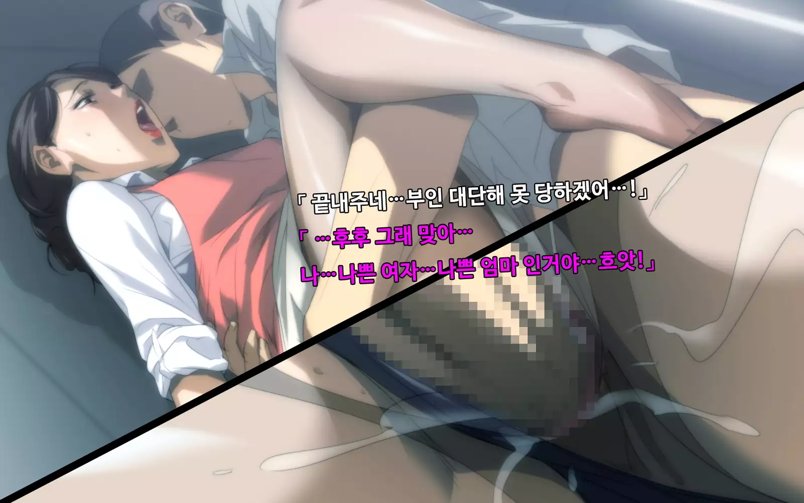 Akubo ~Warui Okaa-san wa Suki desu ka...?~