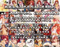 (C95) [HIGH RISK REVOLUTION (Aizawa Hiroshi)] Shiori Dai-Yon-Shou Futarime no Jushin (Chuukan) Shinsouban (Tokimeki Memorial) [Chinese] [祈花漢化組]