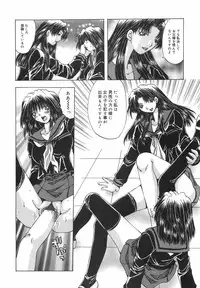 [Ootsuki Michiro] Shokuzai