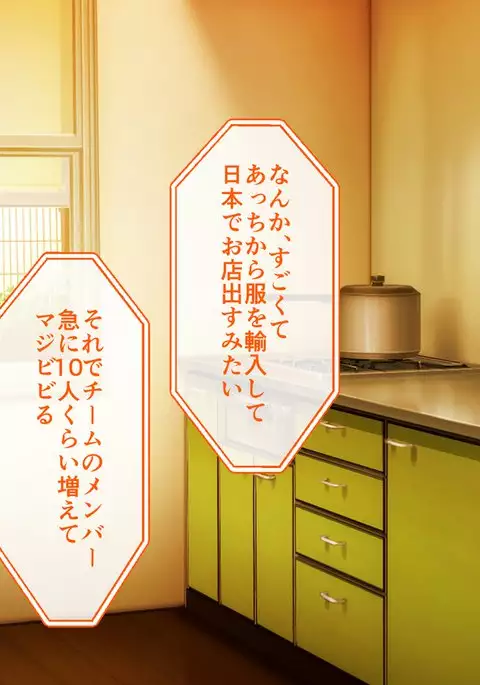 Niizuma Moto Gal wa Netorareru