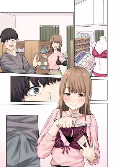 Kanojo ga Fuzai no Aida, Kanojo no Shinyuu to Shirokujichuu, Nakadashi shimashita.