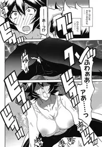 COMIC HOTMiLK Koime Vol. 3 [Digital]