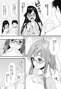 (SC58) [P:P (Oryou)] Shioriko-san no Kaijo Techou (Biblia Koshodou no Jiken Techou)