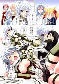 (C83) [Seven Days Holiday (Shinokawa Arumi, Koga Nozomu)] Mad Tea Party (Sword Art Online)