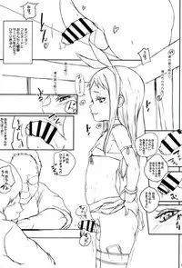 (C93) [Sekai Kakumei Club (Ozawa Reido)] Otou-san, Okaa-san, Ikagawashii Omise de Gomennasai. (Blend S)