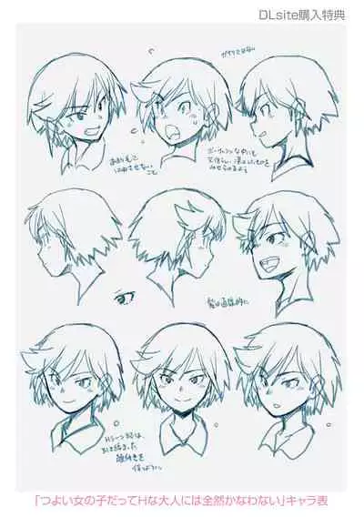 [Ryoumoto Hatsumi] Tsuyoi Onnanoko datte Ecchi na Otona ni wa Zenzen Kanawanai | Even strong girls can't beat perverted adults (Onnanoko wa Sono Yubi no Ugoki ni Yowain desu) [English] [Digital]