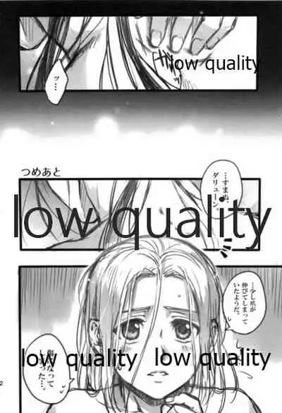 Tsuki no You ni Hoshi no You ni Daryun x Arslan Sairokushuu