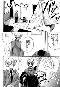 [morphine (MAKA)] OKOKA! (The Melancholy of Haruhi Suzumiya)